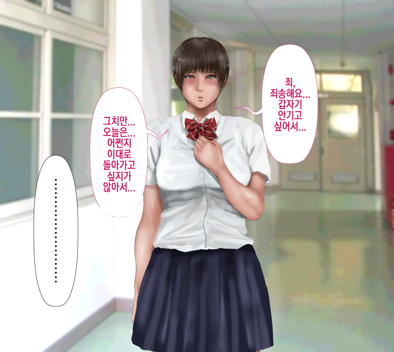 Rikujoubu No Kitai No Hoshi Sawamura Ai-San Kanochi... Soshite... | 육상부의 기대주 사와무라 아이 완전 타락... 그리고...